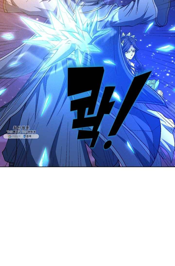 절세무신 211화 70