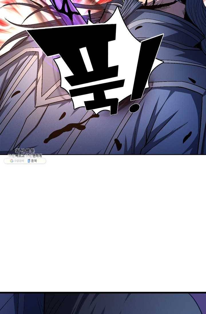 절세무신 211화 75