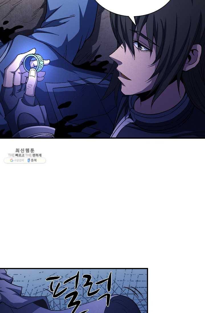 절세무신 211화 86