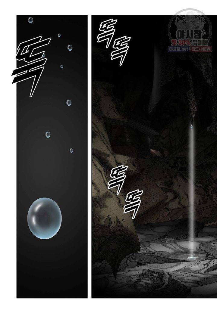 염라 1화 5