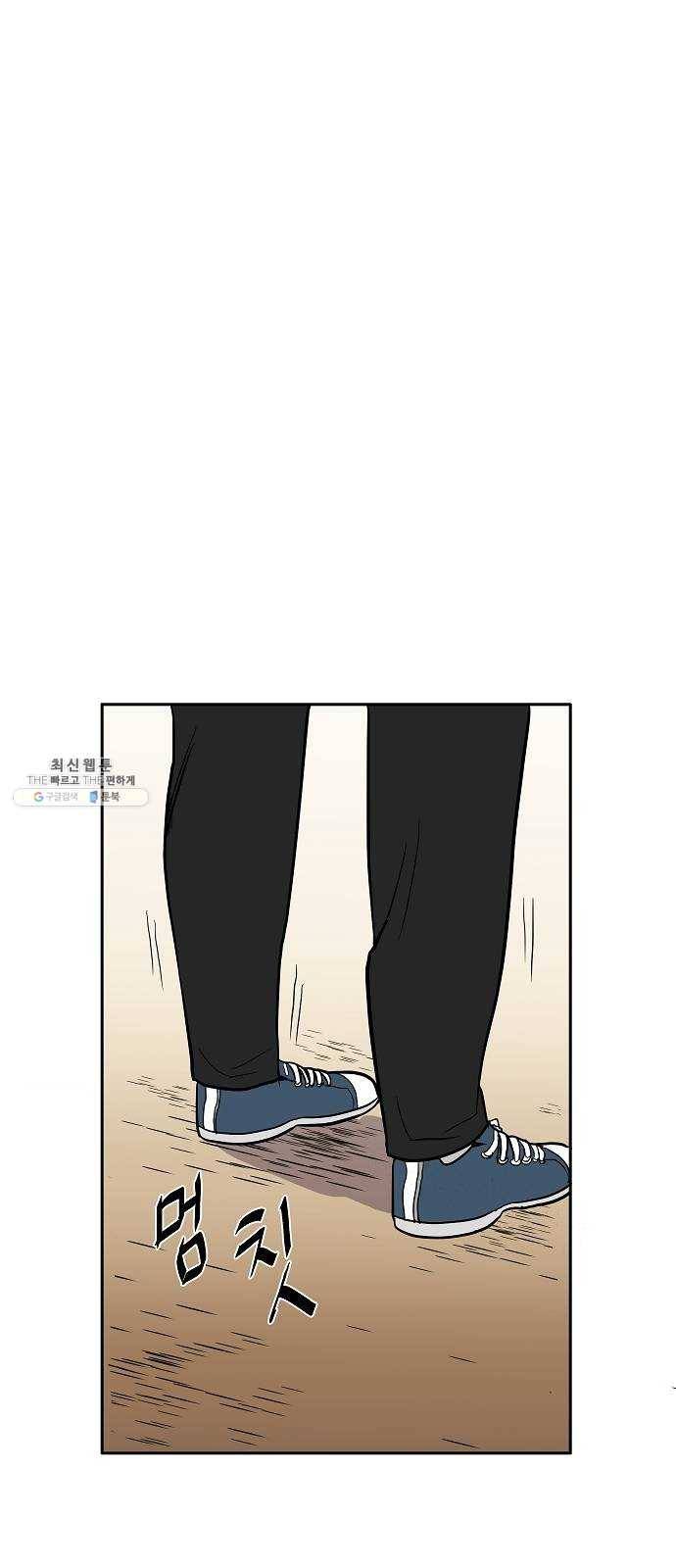 푸른불꽃 2화 4