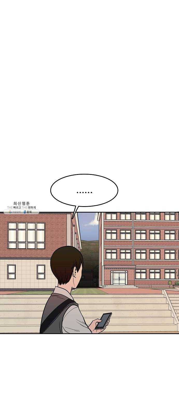 푸른불꽃 2화 5