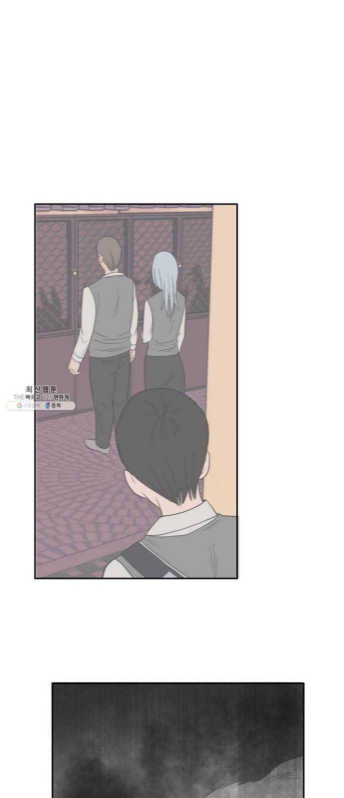 푸른불꽃 2화 6