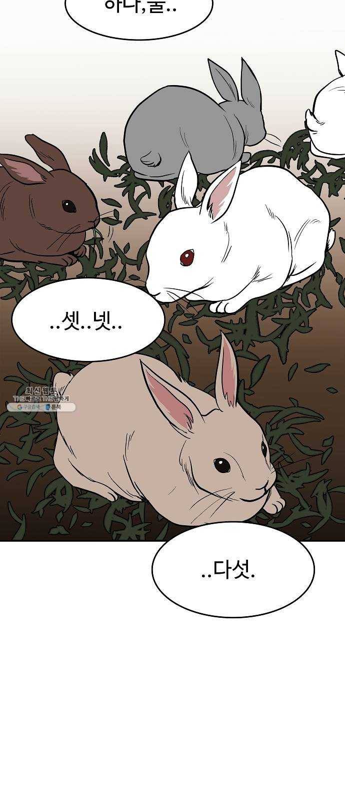 푸른불꽃 2화 9