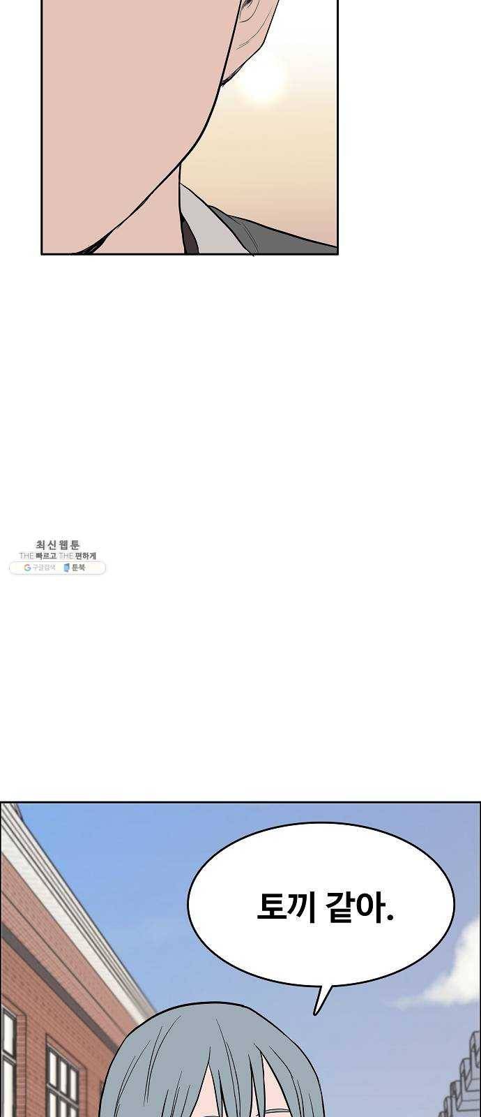 푸른불꽃 2화 26