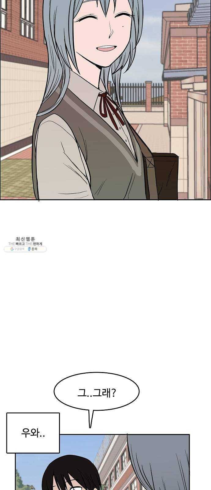 푸른불꽃 2화 27