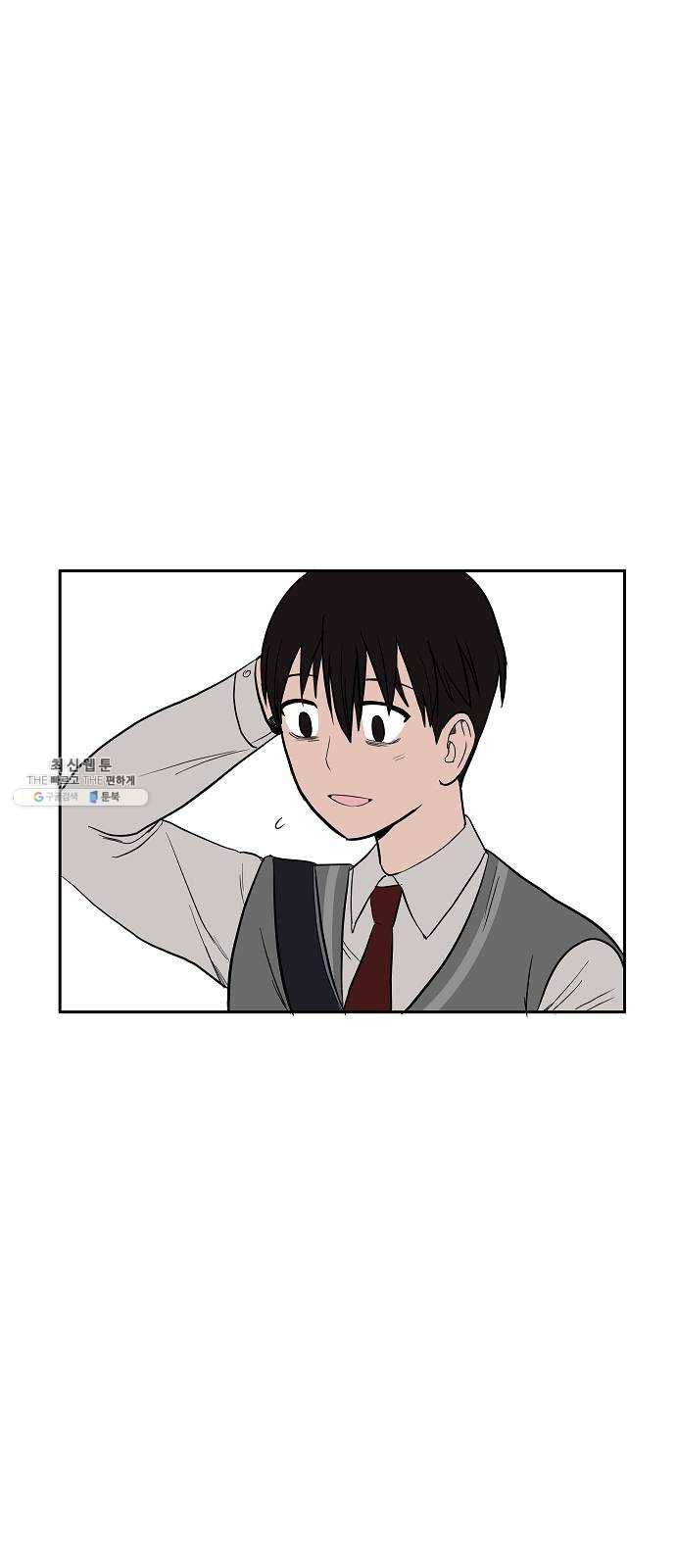 푸른불꽃 2화 32
