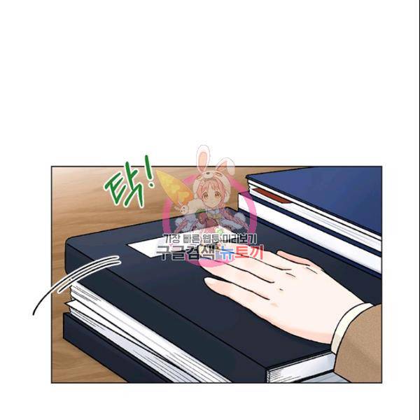 여자친구:드라마<남자친구>스핀오프 45화 1