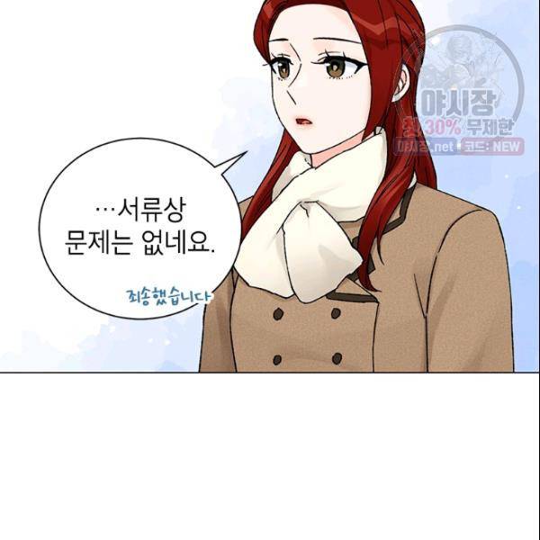 여자친구:드라마<남자친구>스핀오프 45화 4