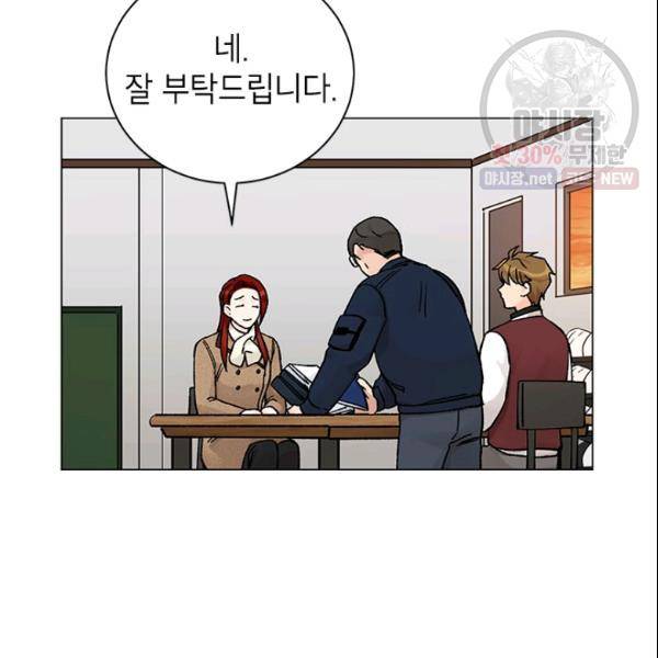 여자친구:드라마<남자친구>스핀오프 45화 7