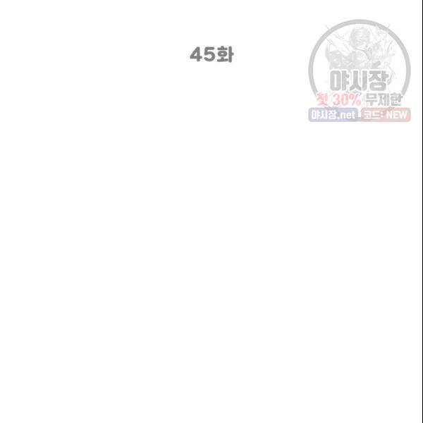 여자친구:드라마<남자친구>스핀오프 45화 10