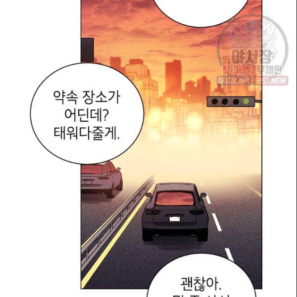 여자친구:드라마<남자친구>스핀오프 45화 19