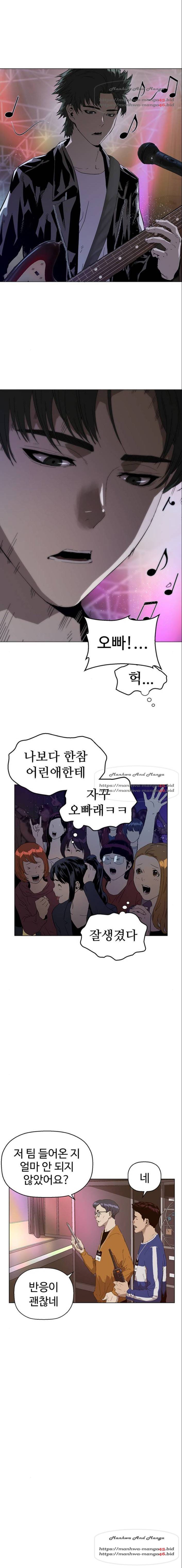 약한영웅 140화 1