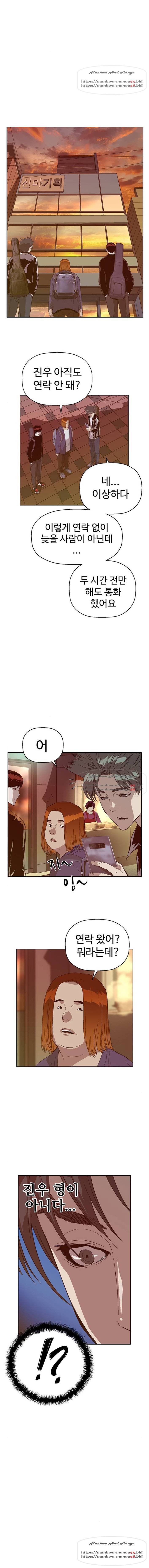 약한영웅 140화 11