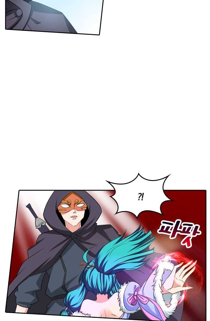 만계신주 44화 23