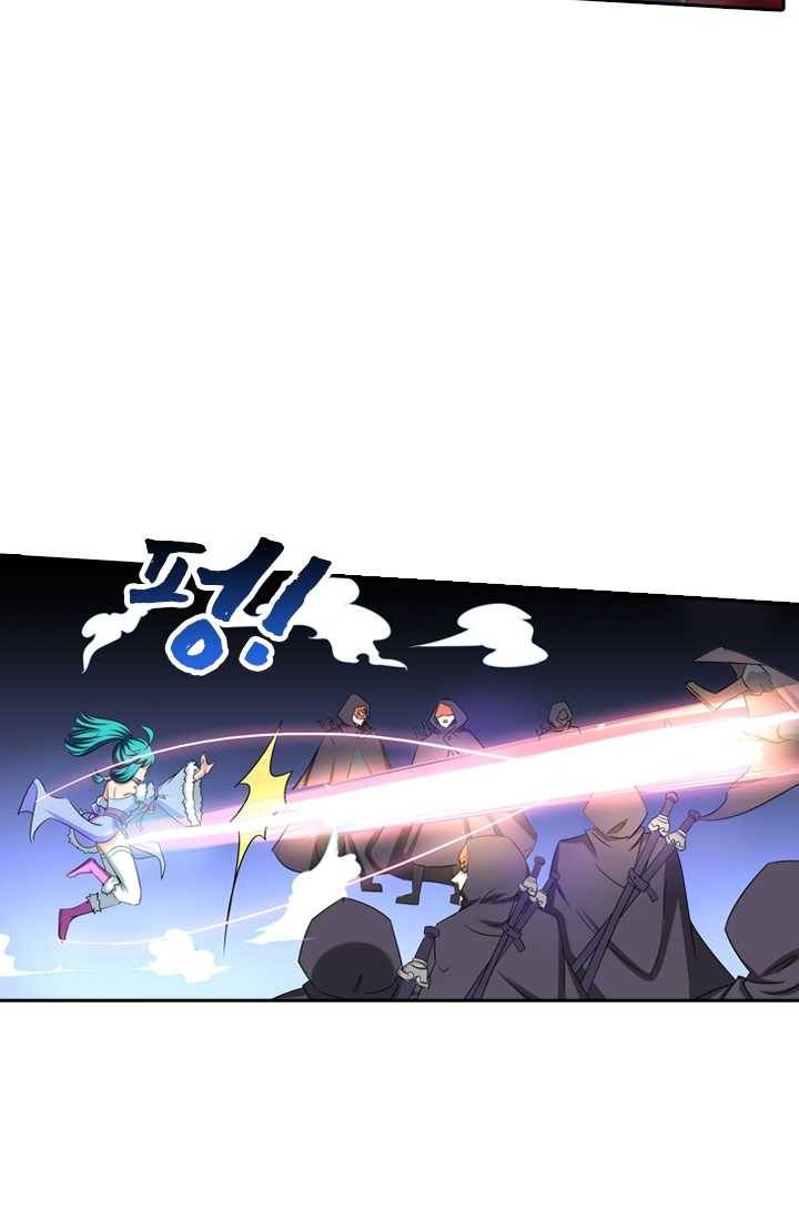 만계신주 44화 24