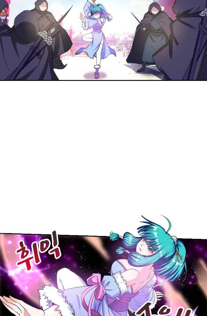 만계신주 44화 27