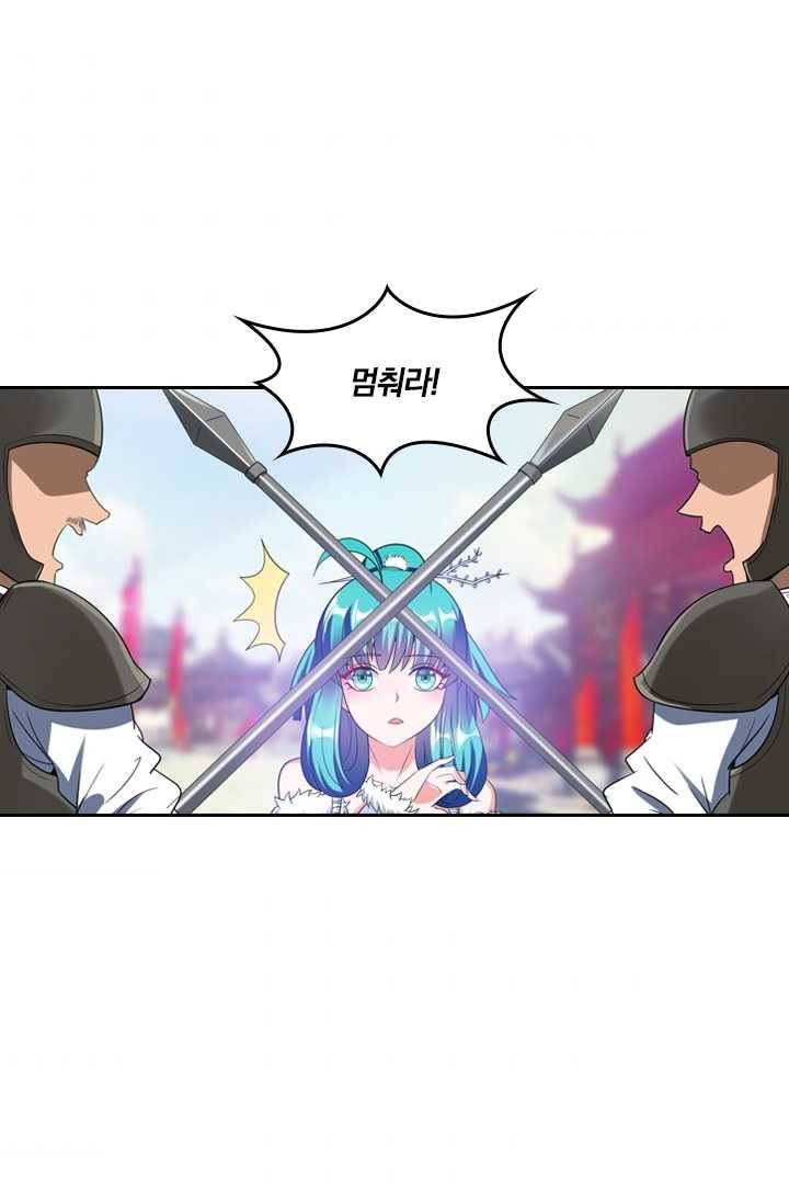 만계신주 44화 33