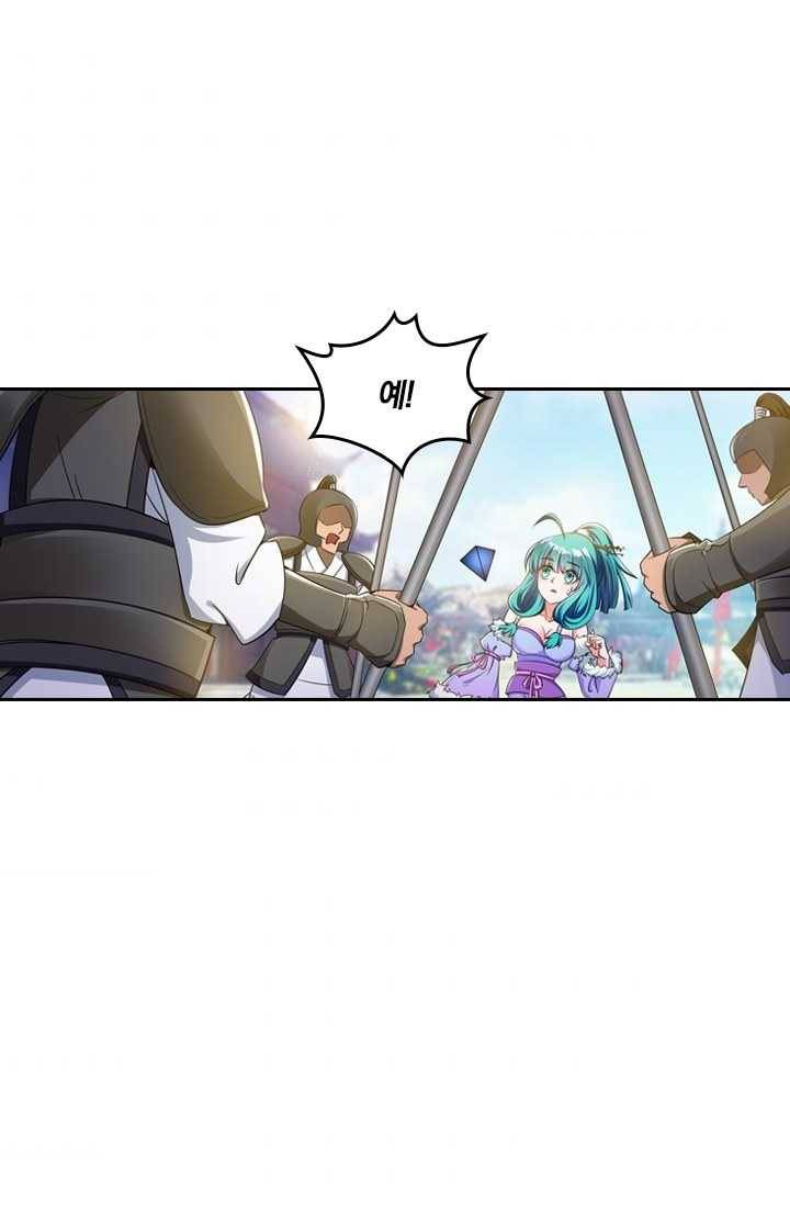 만계신주 44화 43