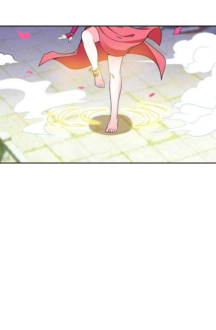 만계신주 44화 56