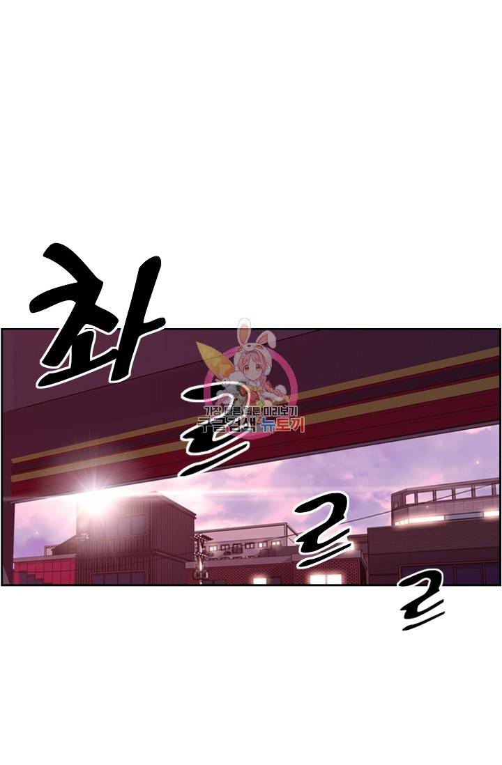 소년의 신성 128화 1