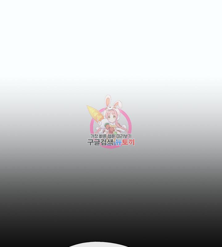 황제의 연인 25화 1