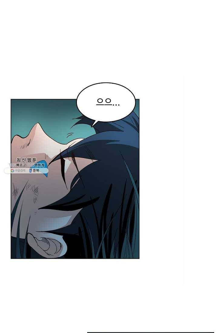 로벨 4화 1