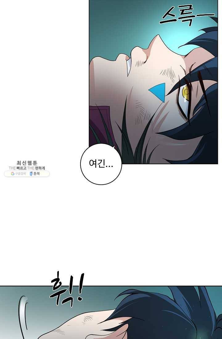 로벨 4화 2