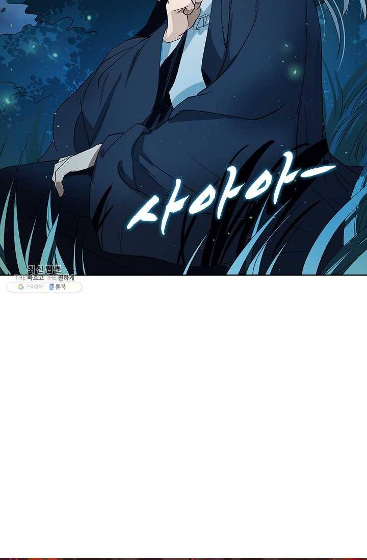 로벨 4화 4