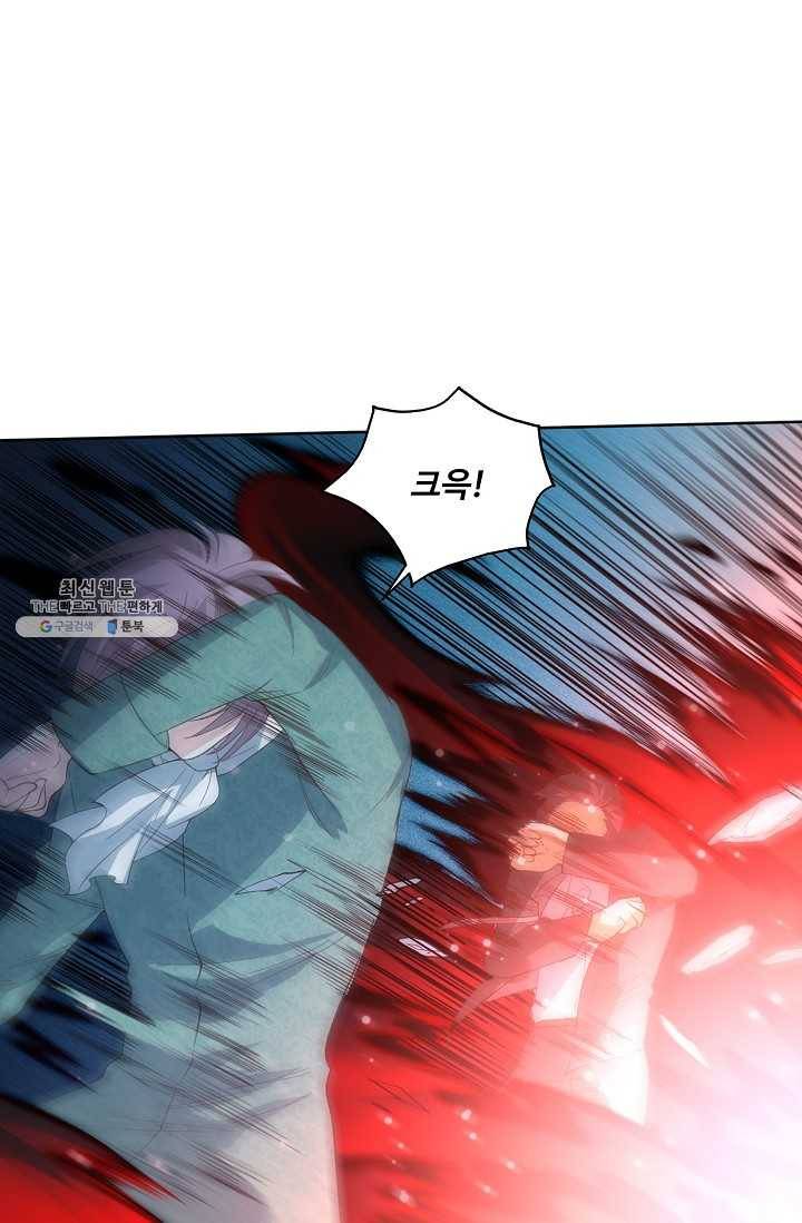 로벨 14화 1