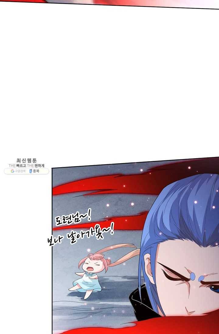 로벨 14화 2