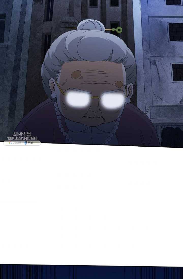 로벨 14화 7