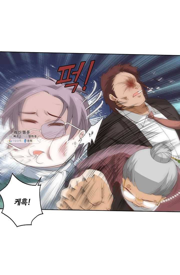 로벨 14화 10