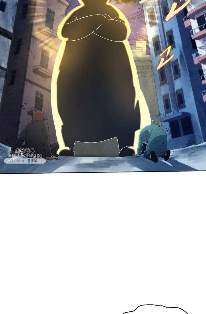로벨 14화 16