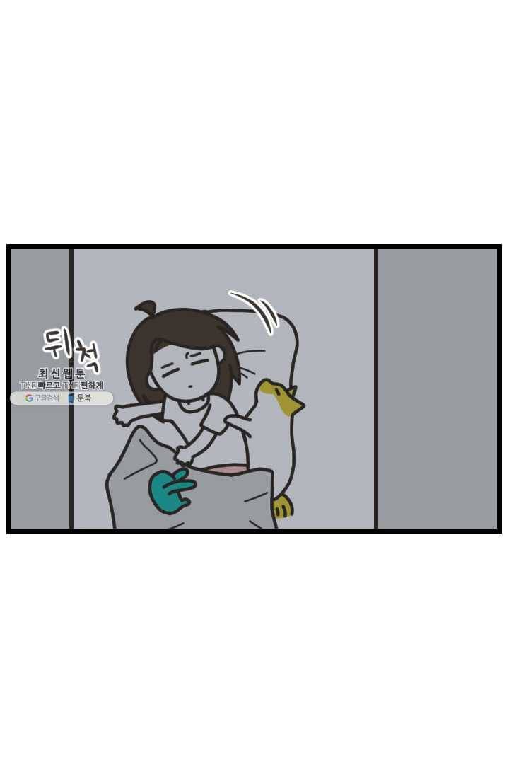 웽툰 New. 300화 8