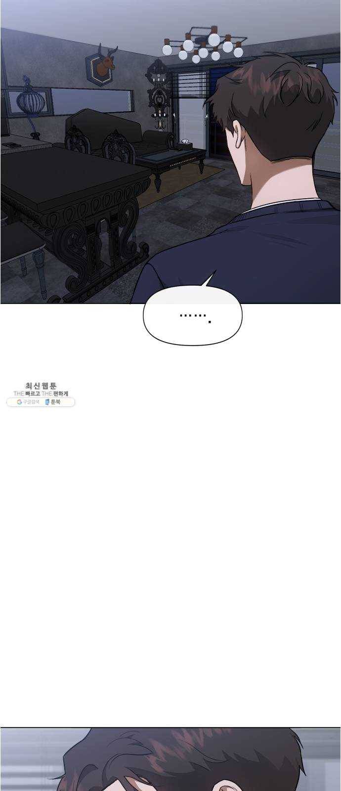 헬로맨스 37화 2