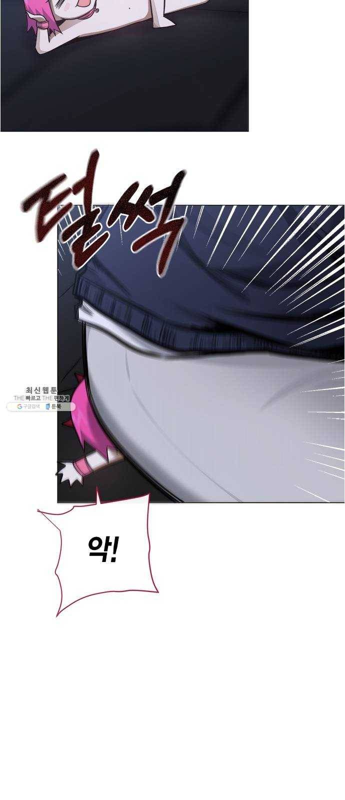 헬로맨스 37화 4
