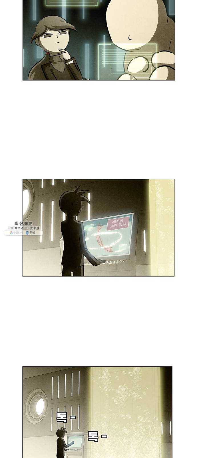 꿈의 기업 5부 2화 2