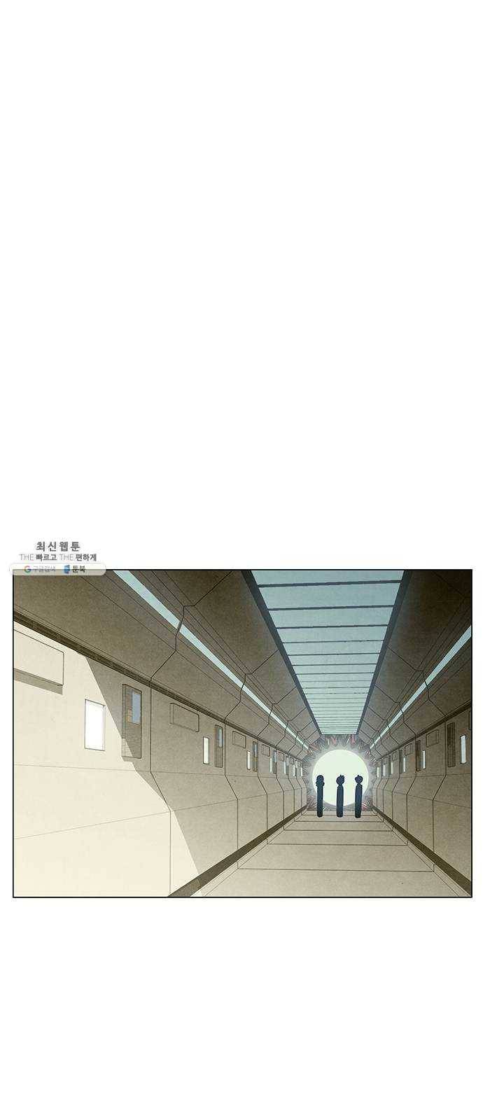 꿈의 기업 5부 2화 5