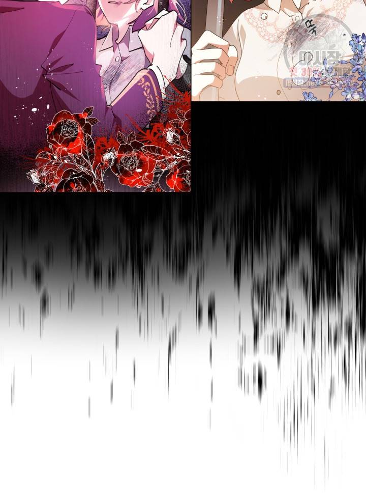 접근 불가 레이디 17화 46