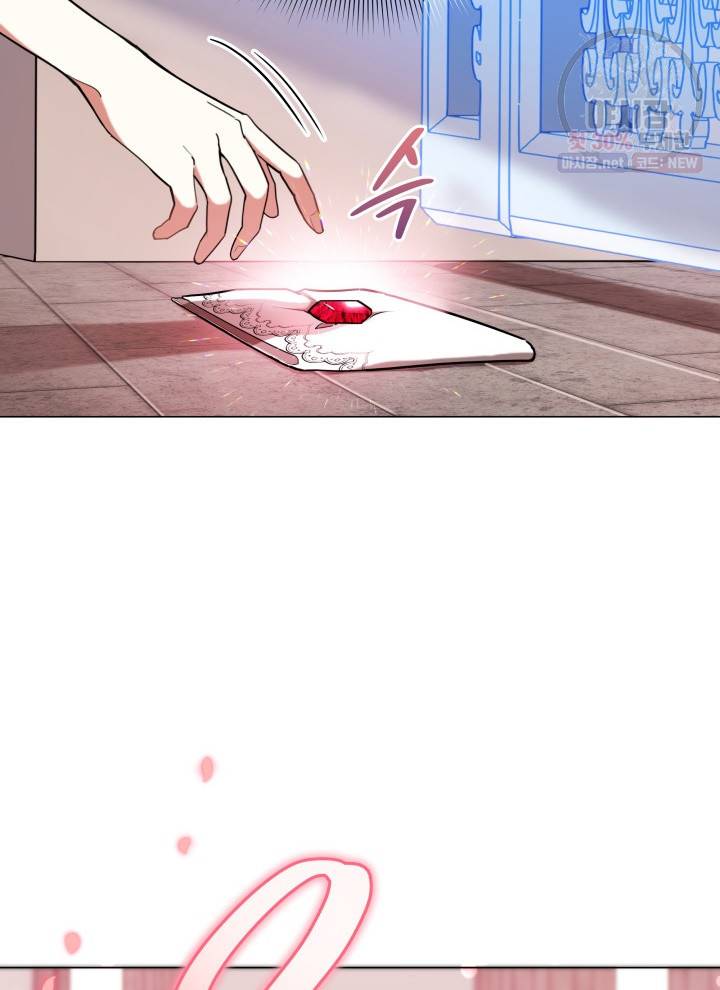 접근 불가 레이디 17화 57
