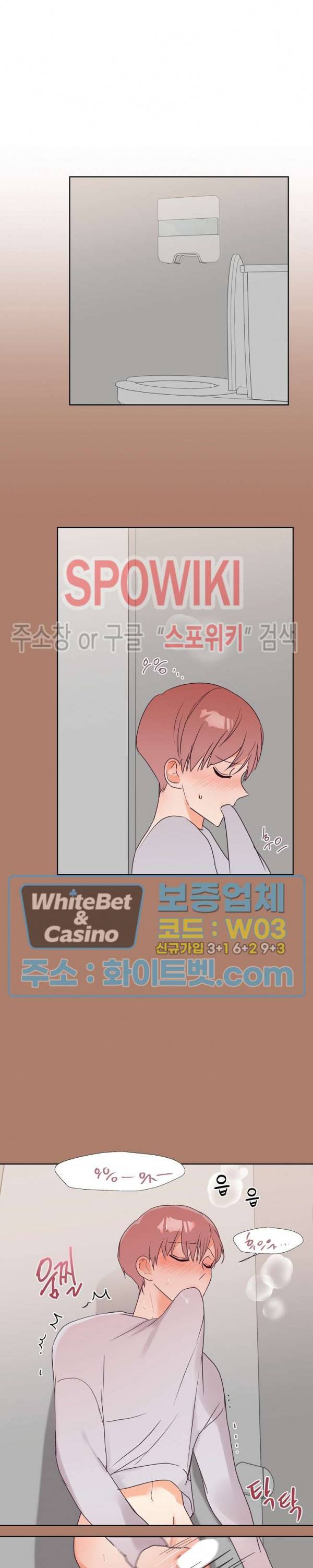 연애값을 구하시오 7화 8