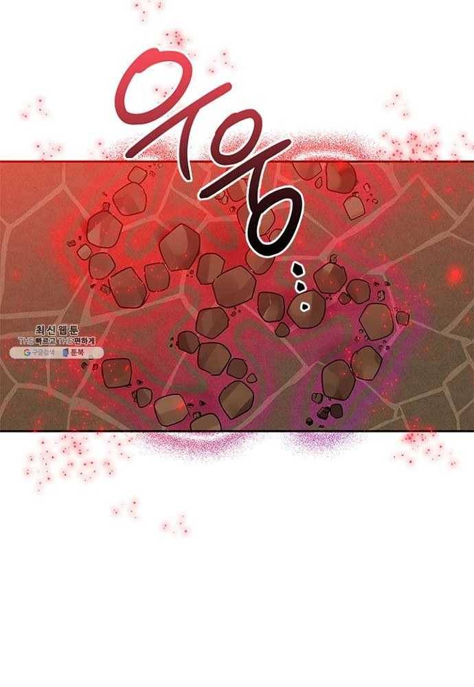 무협지 최고 악당의 귀한 딸입니다 25화 37