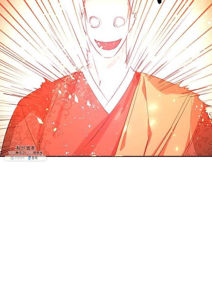 무협지 최고 악당의 귀한 딸입니다 25화 65