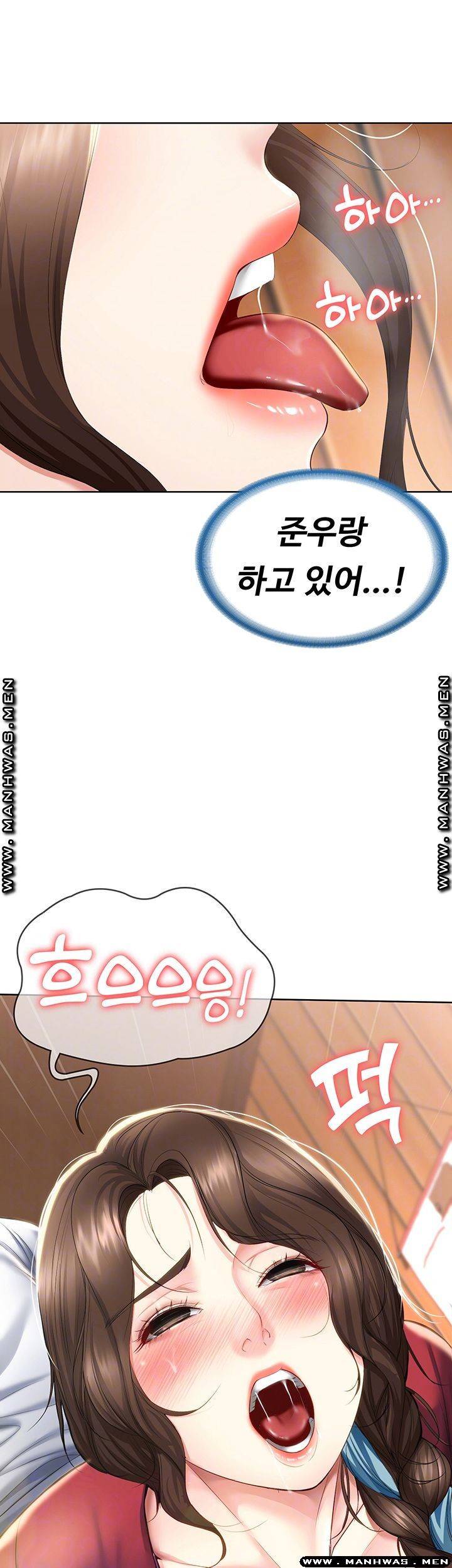 하숙일기 38화 4