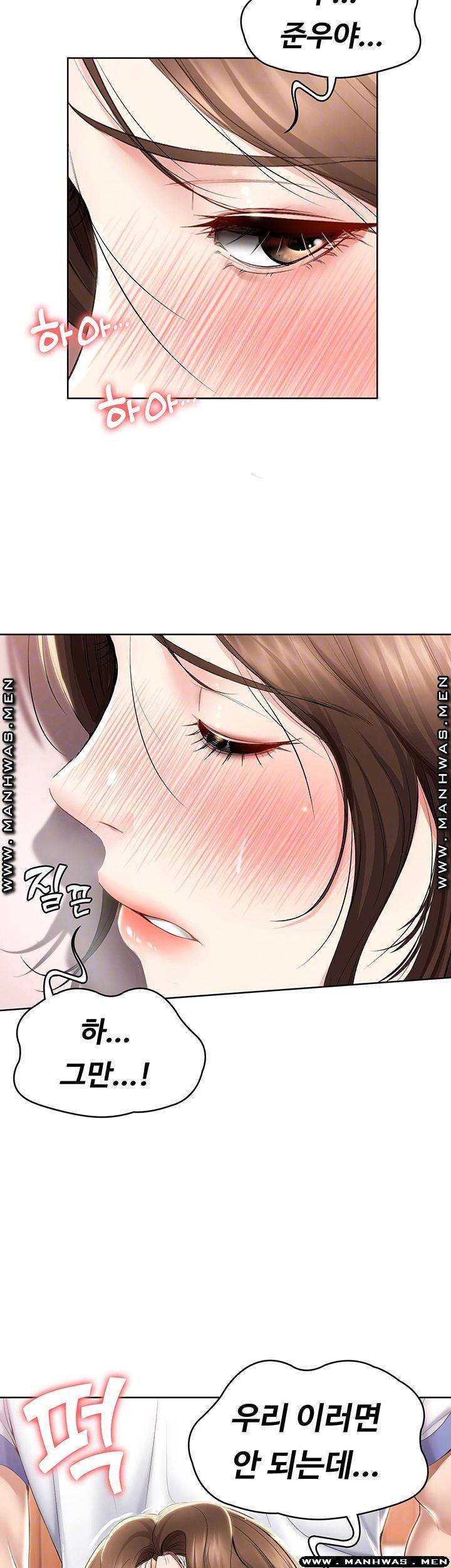 하숙일기 38화 9