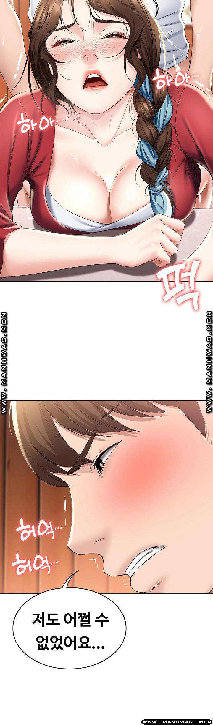 하숙일기 38화 10