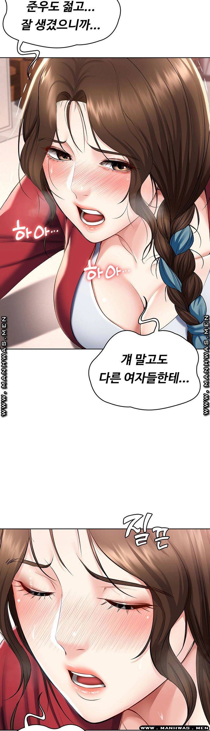 하숙일기 38화 15