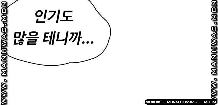 하숙일기 38화 16