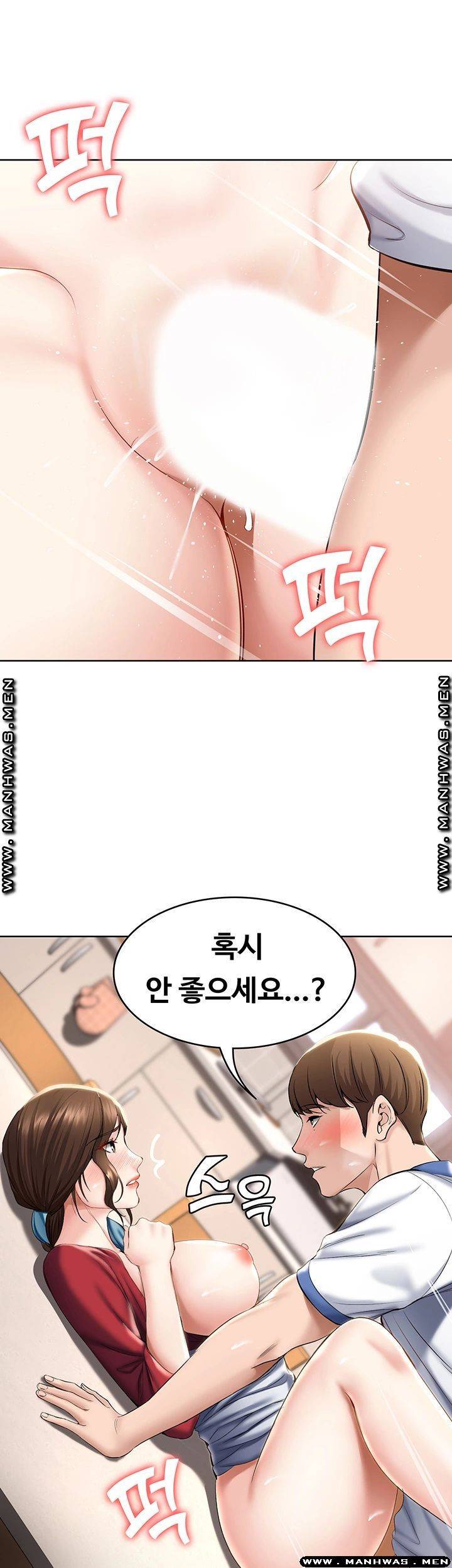 하숙일기 38화 35